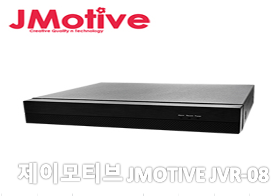 JMOTIVE 제이모티브 JVR-08 CCTV녹화기,CCTV수리,제품사양,CCTV설치.PNG