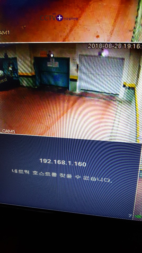 IP CCTV AS 02.jpg