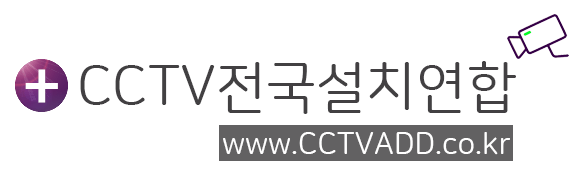 cctv전국설치연합.gif
