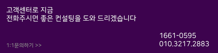 고객센터로지금.gif