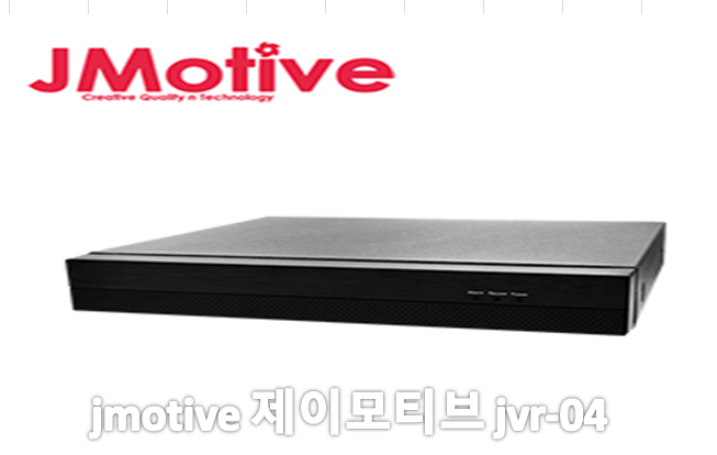 jmotive 제이모티브 jvr-f04cctv녹화기,cctv수리,제품사양,cctv설치.jpg.png