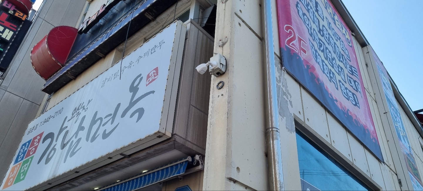 실외cctv카메라설치가격.jpg
