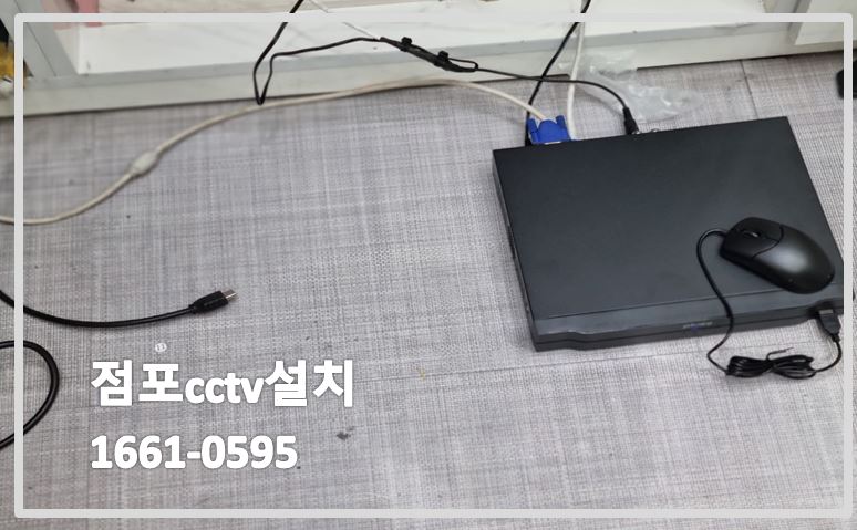 점포CCTV설치,CCTV설치업체,CCTV설치,CCTV설치문의,CCTV설치견적,CCTV설치가격.JPG