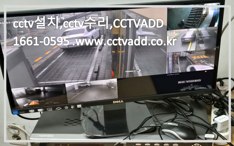 cctv설치,cctv수리,cctv업체,cctvadd.JPG