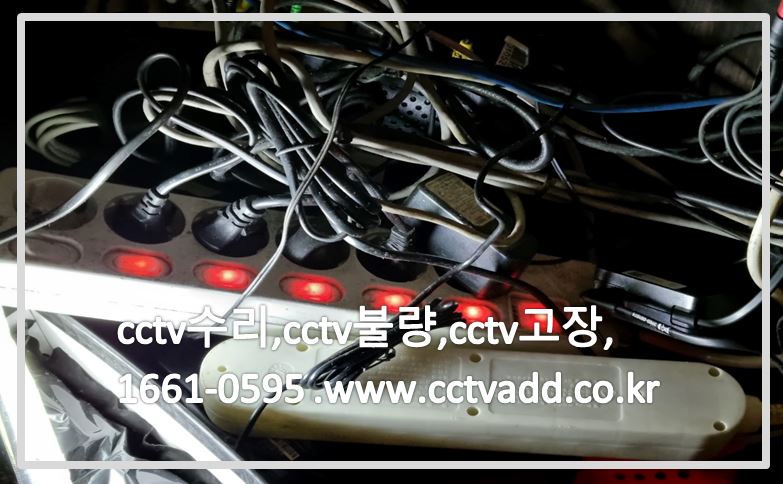 cctv수리,cctv불량,cctvas,cctv고장,cctvadd.JPG