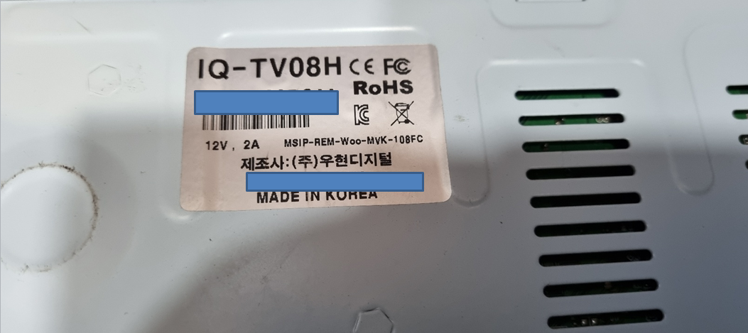 아이시큐 iseeq IQ-TV08H.PNG