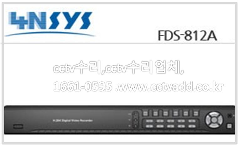 포엔시스,4nsys,cctv수리,cctv설치,cctvadd.JPG