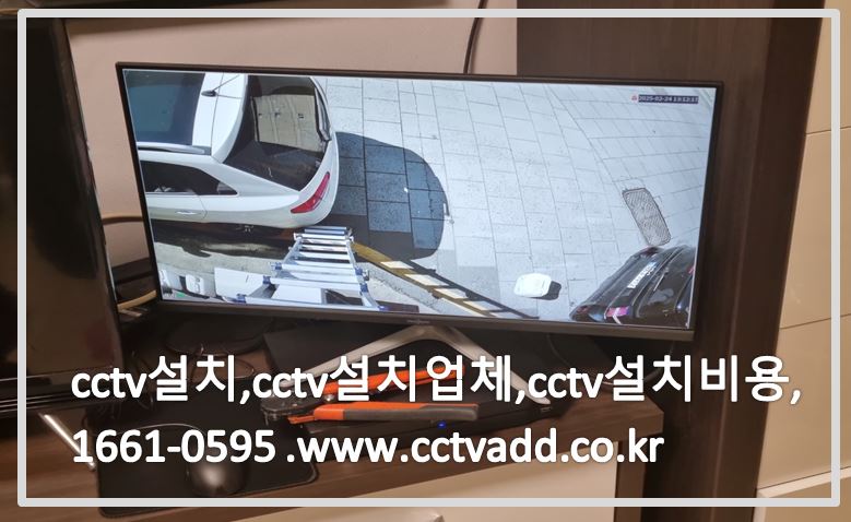 cctv설치,cctv설치업체,cctv설치비용,cctvadd.JPG