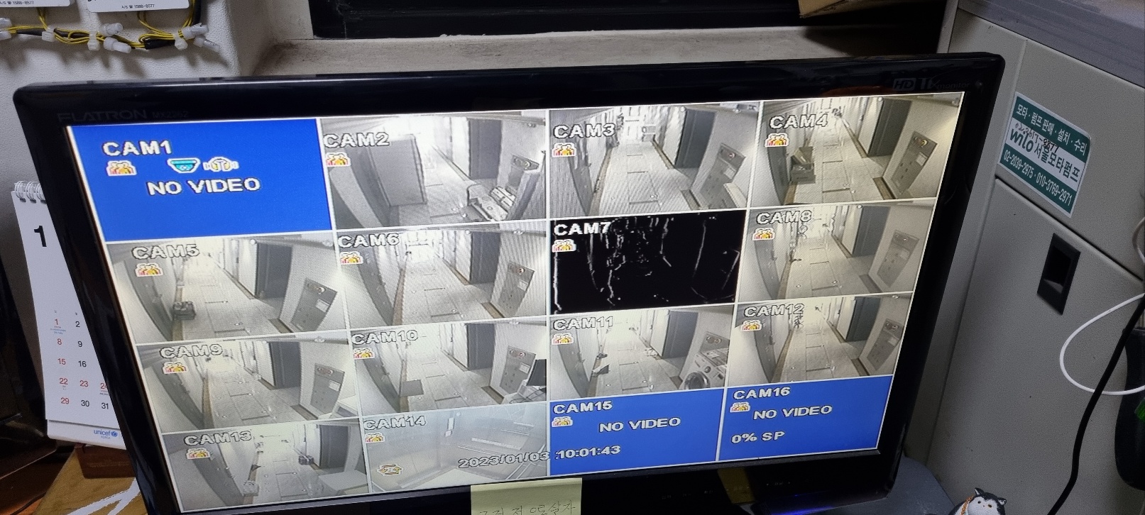 cctv소리남,cctv재생안됨.jpg