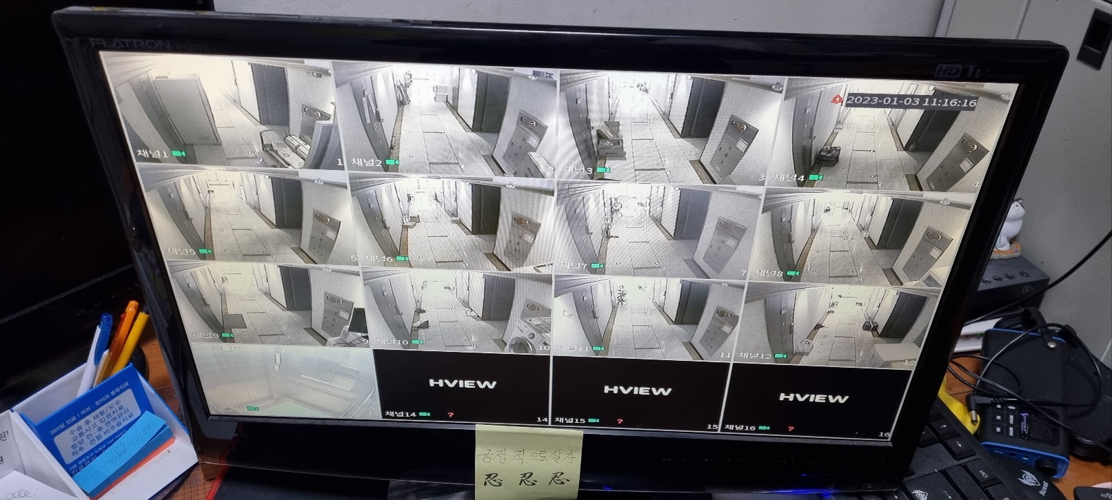 cctv16채널녹화기교체비용.jpg