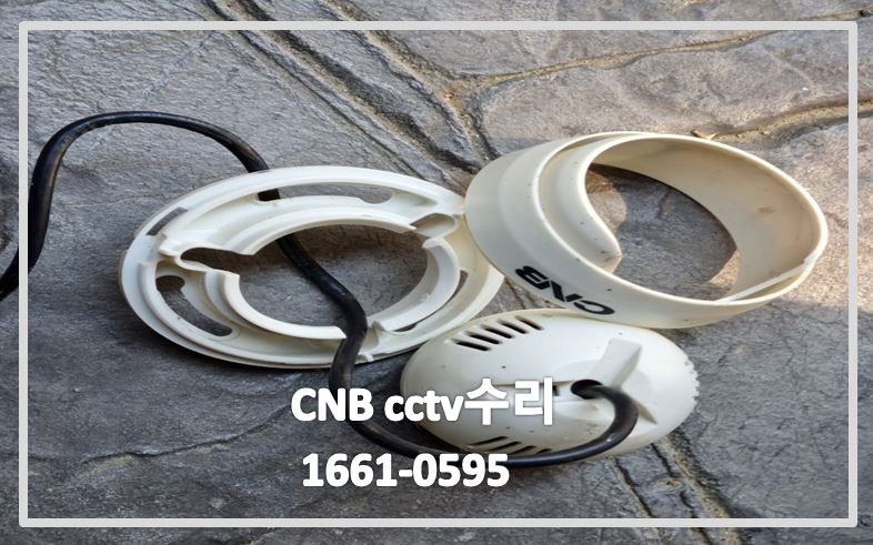 CNB CCTV수리,CNB녹화기수리,CNB카메라수리,CCTV수리,CCTV수리업체,CCTV설치,CCTV설치업체.JPG