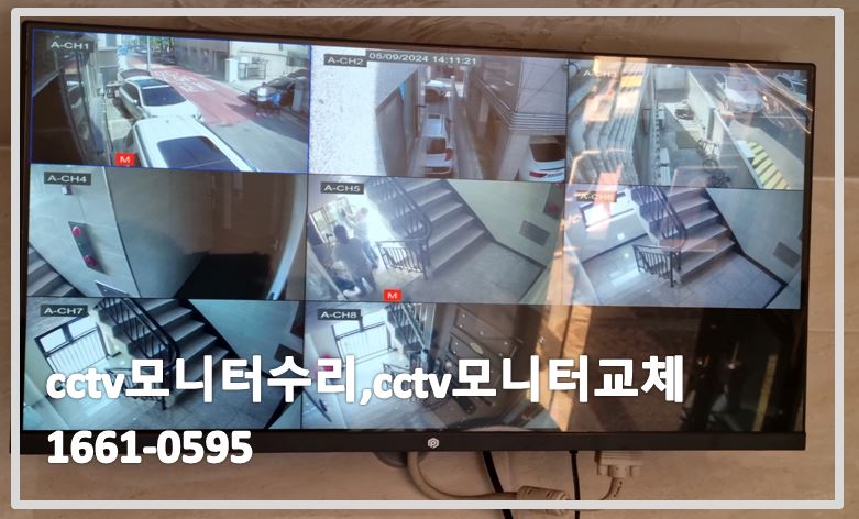 cctv모니터불량수리,cctv모니터교체,cctv모니터화면안나옴,cctv화면안나옴,cctv출장수리,cctv수리,cctv수리업체.JPG