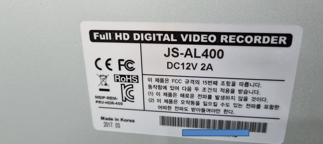 jsc js-AL400 CCTV수리AS.PNG