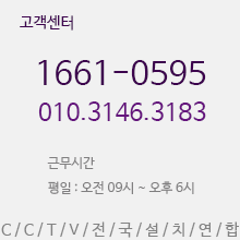 고객센터